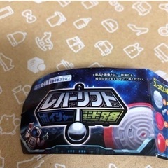 おもちゃ おもちゃ 知育玩具の画像
