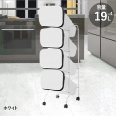 ダストボックス　4段の画像
