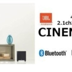 交渉中！格安特価！ホームシアターシステム「CINEMA SB450」