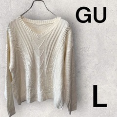★シンプル★GUジーユー　Vネック長袖ニット　セーター　Lサイズ