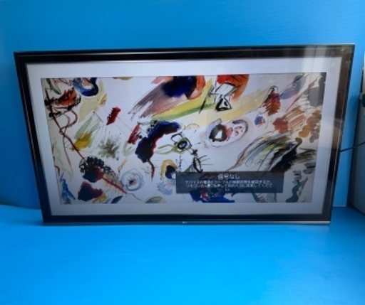 LG 55V型 4K 液晶テレビ 55UM7500PJA  外付けHDD