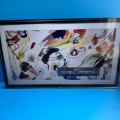 LG 55V型 4K 液晶テレビ 55UM7500PJA  外付けHDDの画像