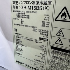 家電 キッチン家電 冷蔵庫の画像