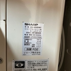 本日引き取り限定価格！シャープ製 6〜8畳用ルームエアコンの画像
