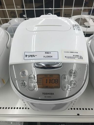 ★ジモティ割あり★ TOSHIBA 炊飯器 5.5合 20年製 動作確認／クリーニング済み HJ3604