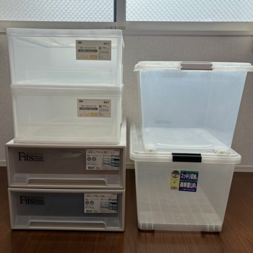 【譲渡予定者決定】収納ケースセット