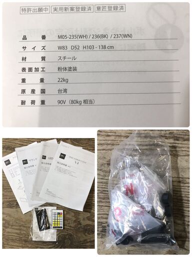 7/11 終IS EQUALS イコールズ WALL series V4 テレビスタンド LEDライト付き ~90型 家具 インテリア