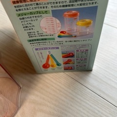 クッキングシェーカーの画像