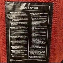 座椅子型　チェアーの画像