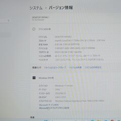 ★ NEC  PC-NS700GAW Windows11/新品SSD1TB/メモリ8GB/第７世代Core i7/Office2021/美品の画像