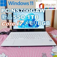 ★ NEC  PC-NS700GAW Windows11/新品S...