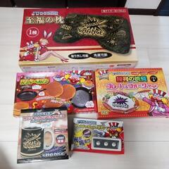 ジャグラー６点セット　新品