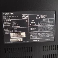 地デジ.BS.CS.インターネット対応、TOSHIBA５５インチ大画面テレビの画像