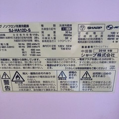 家電 キッチン家電 冷蔵庫の画像