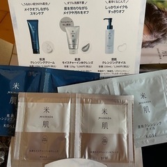 コスメ/ヘルスケア メイクアップの画像