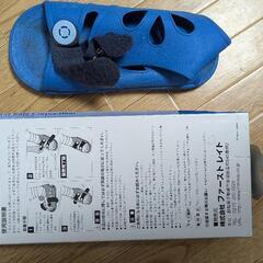 ギプスセットの画像