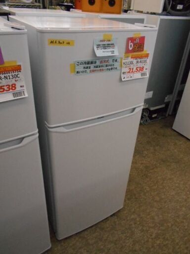 ＩＤ：515710　冷蔵庫２ドア