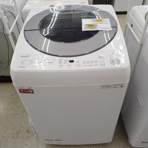 SHARP 洗濯機 22年製 8.0kg             TJ5910