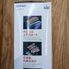 ☆未使用☆4枚刃シェーバーの画像