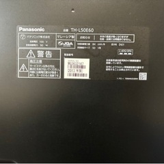 家電 テレビ 液晶テレビ