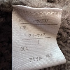 MBC GRL 長袖ニット　タートルネック　Fサイズの画像