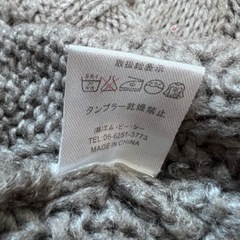 MBC GRL 長袖ニット　タートルネック　Fサイズの画像