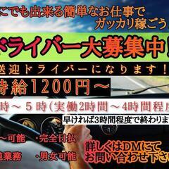 超おすすめ‼すぐ稼げる♪