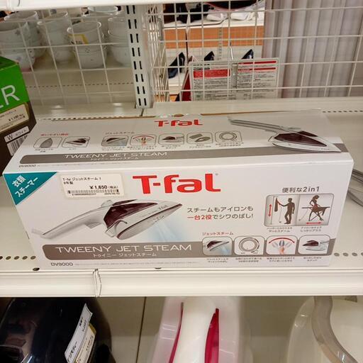 ★ジモティ割あり★ T-fal　ジェットスチーム　18年製　　クリーニング済　YJ3039