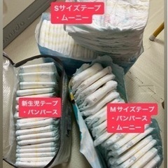 オムツ各種