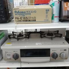 Rinnai ガステーブル 22年製 LPガス用 ※ホース無し ...