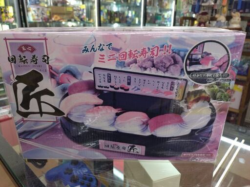 ★ジモティー割引有★ みんなでミニ回転寿司匠(たくみ) 未使用品