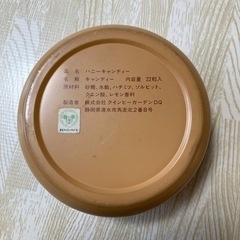 ディズニー ★ プーさん　ハニーキャンディー缶　東京ディズニーランドの画像