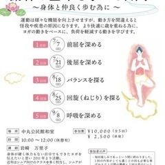動作の基本の5日間