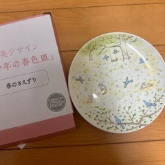 新品　お皿
