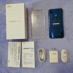 新品同様★スマホAndroid★HUAWEI P20 Lite ...