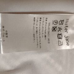 sister jane Dogtooth Midi Skirt レッド フリンジの画像