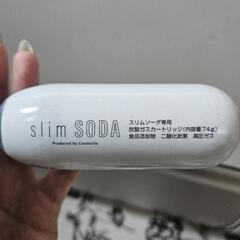 炭酸水メーカーの画像