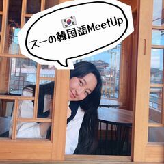 現12名！韓国女子とクッキングパーティー【韓国料理】 - 新宿区