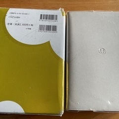 新選国語辞典　辞書の画像