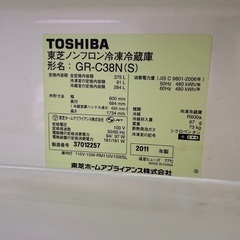 冷蔵庫375Lの画像