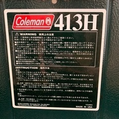 コールマン パワーハウス ツーバーナー 413H499Jの画像