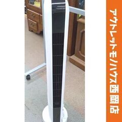 スリムタワーファン TF-T2211 スリーアップ 2022年製...