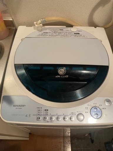 27日引越＊中野区大和町＊洗濯機1200円＊取りに来てー