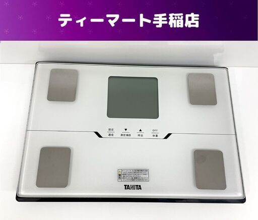TANITA 体組成計 2020年製 体重計 BC-768 タニタ 札幌市手稲区