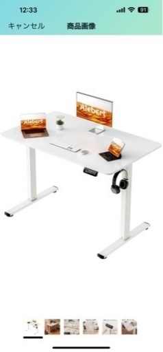 家具 テーブル パソコンデスク