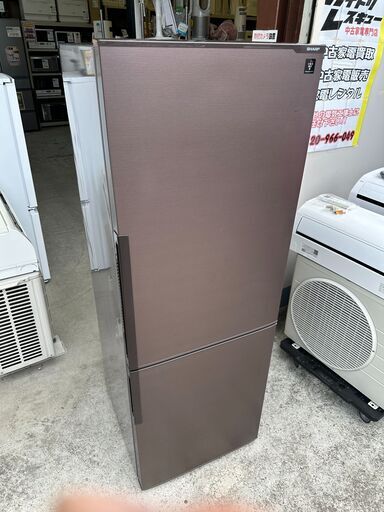 【動作保証あり】SHARP 2016年 SJ-PD27C 271L 2ドア 冷凍冷蔵庫 プラズマクラスター【管理KRR617】