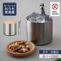 新品 ピーコック魔法瓶工業(The-peacock) ピーコック...