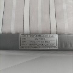 家具 寝具の画像