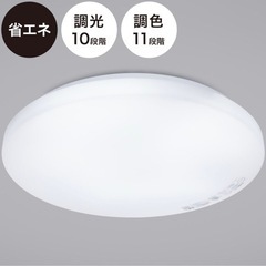 受け渡し予定者あり：ニトリ：12畳用LEDシーリングライト