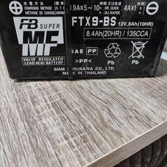 バッテリー